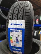 Rydanz Reac R05. ������, 2023 ���, ����� ����