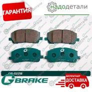 ������� G-brake GP-02218 � ��������� � ��������� [GP02218] GP02218 ����