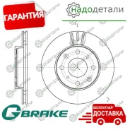 ���� ��������� ������������� G-brake GR-20189 � ��������� � ��������� [GR20189] GR20189 ����