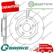���� ��������� ������������� G-brake GR-20755 � ��������� � ��������� [GR20755] GR20755 ����