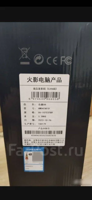 Firebat U6. 16.1", ��� 32 ��, ���� 1 024���, WiFi: 1, Bluetooth: 1, ����������� �� 8��. ����