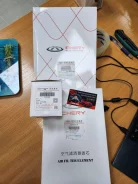 �������� ������������ �������� Haval Dargo 1.5 1017100XEB02 ����