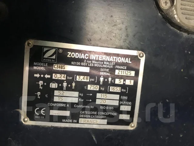 Zodiac. ����� 3,5��. ����