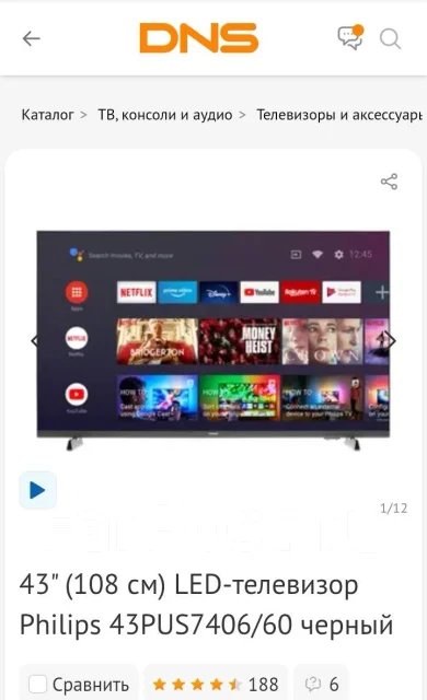 Philips. LED ����
