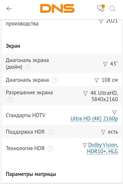 Philips. LED ����