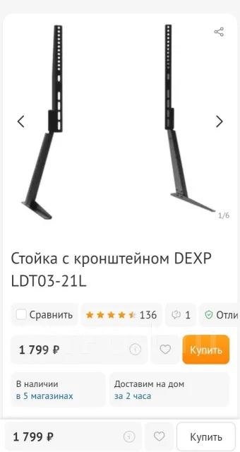 Philips. LED ����