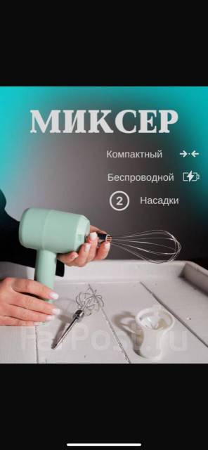 Готовый кабинет на Валберис. Цена: 100 000₽ во Владивостоке