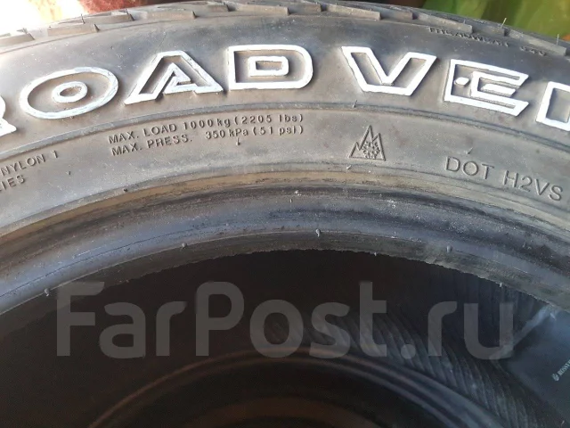 Roadmax. �����������, �/�, ����� 30 % ����