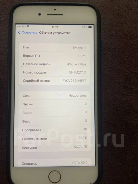 Apple iPhone 7 Plus. �/�, 128 ��, �������, 3G, 4G LTE, NFC ����