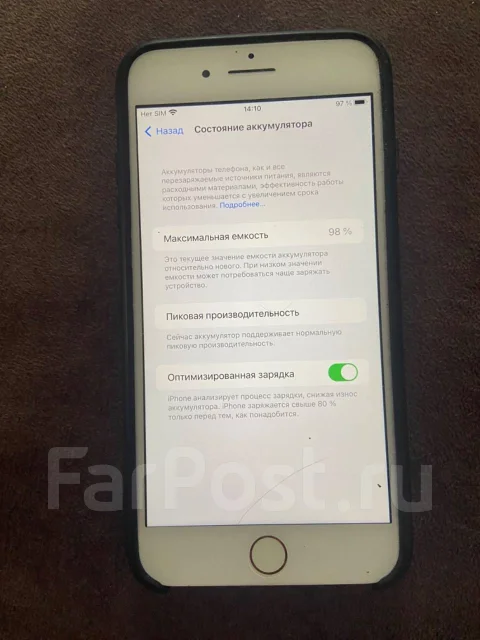 Apple iPhone 7 Plus. �/�, 128 ��, �������, 3G, 4G LTE, NFC ����