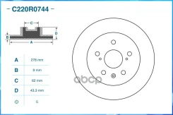 ���� ��������� ������ Suzuki Cworks ���. C220R0744 C220R0744 ����