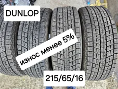 Dunlop Winter Maxx SJ8. ������, ��� �����, �/�, ����� �� 5 % ����