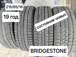 Bridgestone Blizzak VRX2. ������, ��� �����, 2021 ���, �/�, ����� �� 5 % ����