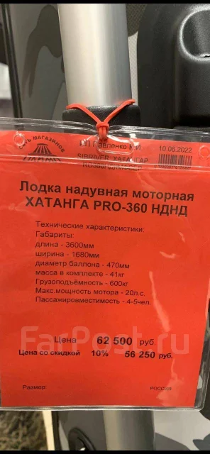 Sibriver ������� Pro-360 ����. 2022 ���, ����� 3,6��., ��������� ���������, 15��.�., ������ ����
