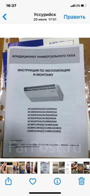 Haier. 120��&sup2; ����