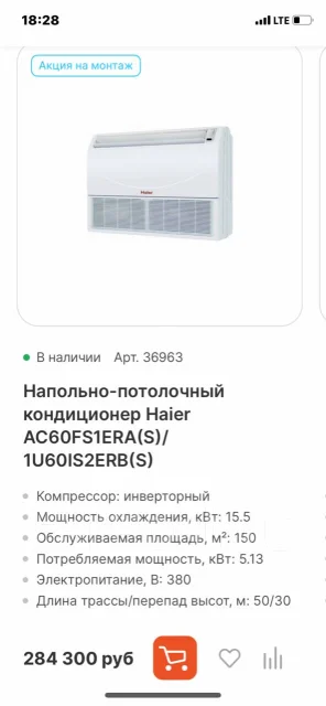 Haier. 120��&sup2; ����