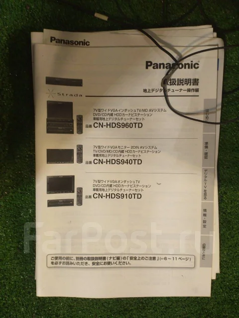 Panasonic CN-HDS940D ����