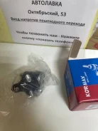 ������� ����� Toyota Caldina/Carina/Celica/Corona/EXIV/GAIA/Ipsum KSB034 ����