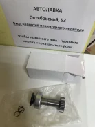 ������� Avensis (T250) 03-08 / Caldina (T240) 02-07 /Harrier (XU30) 03 28226-28041 ����