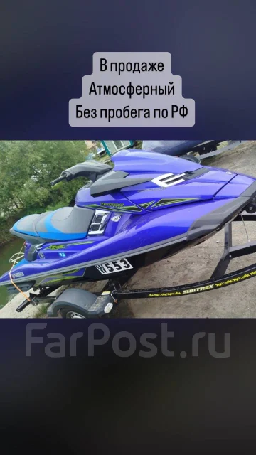 Yamaha FX Cruiser HO. 2015 ��� ����