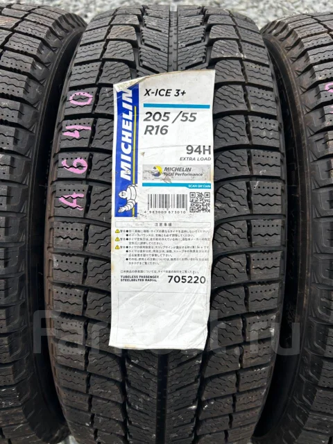 Michelin X-Ice 3+. ������, ��� �����, 2018 ���, ����� ����