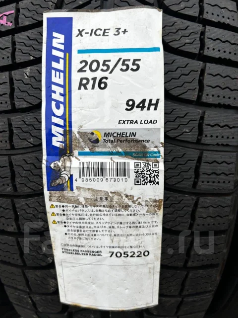 Michelin X-Ice 3+. ������, ��� �����, 2018 ���, ����� ����