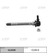 ���� ������������� ��������� Sportage 94-07 CTR (1 ���� 750 ������ ���) CL0330 ����