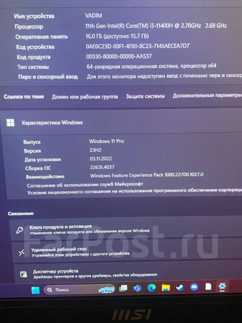 MSI Katana GF76 11UC. 17.3", WiFi: 1, Bluetooth: 1 ����