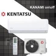 Kentatsu. 21² 