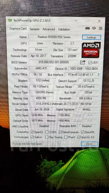 Radeon RX 550 ����