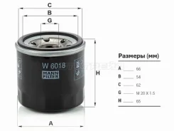 ������ �������� MANN W6018 W6018 ����
