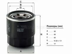 ������ �������� W7023 W7023 ����