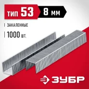����� ��� �������� ���� ��� 53 (A/10/JT21) 8 ��, 1000 ��, ������ 23GA, (31625-08) ����