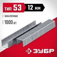 ����� ��� �������� ���� ��� 53 (A/10/JT21) 12 ��, 1000 ��, ������ 23GA, (31625-12) ����