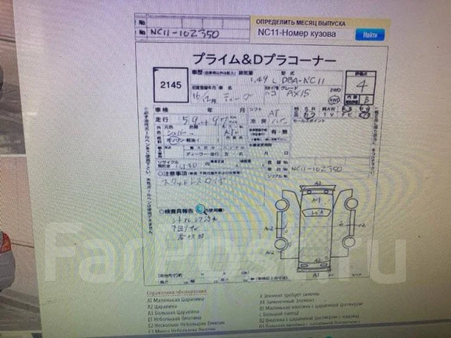 Nissan Tiida. NC11, HR15DE ����