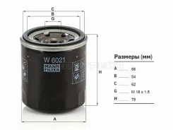 ������ �������� W6021 W6021 ����