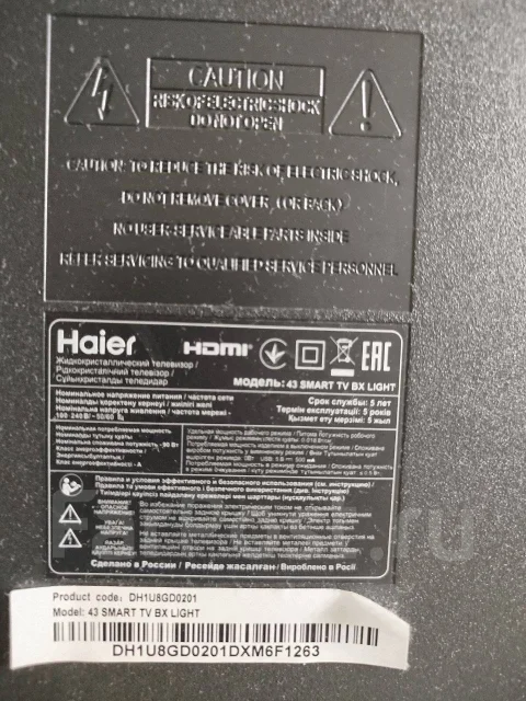 Haier. LED ����