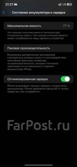 Apple iPhone 12 Pro Max. �/�, 128 ��, Dual-SIM ����