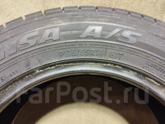 Toyo Extensa A/S. ������, 2017 ���, �/�, ����� 10 % ����