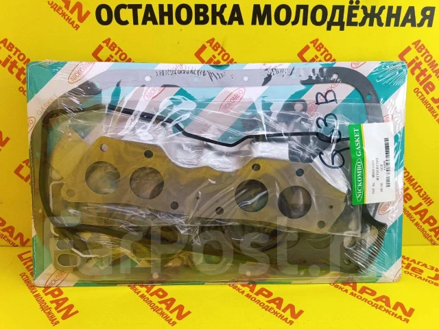 ����������� ��������� G63B Nickombo �� ���������� MD997255 ����