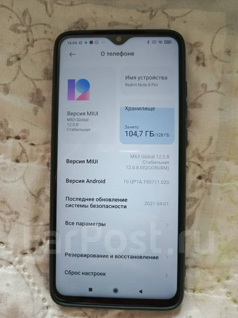 Xiaomi Redmi Note 8 Pro. �/�, 128 ��, �����, 4G LTE, Dual-SIM, NFC ����
