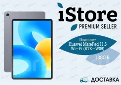 Huawei MatePad 11.5. ������ 128 ��. ��� ����� �� ���������� ����