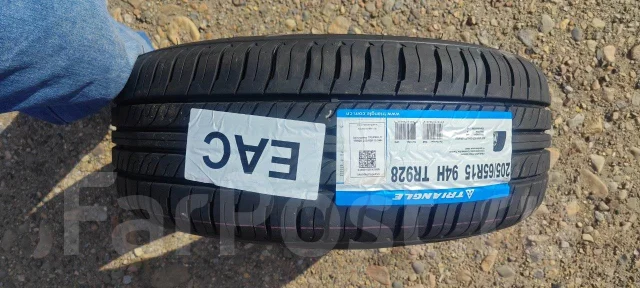 Triangle TR928. ������, 2023 ���, ����� ����