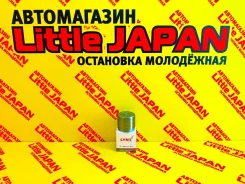 ������� ���������� �������� SP-T89CP (Lynx) Japan �� ���������� BC-4263 ����