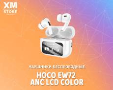 Hoco EW72 ����