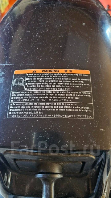 Nissan Marine. 15��.�., 2-�������, ����������, ���� S (381 ��), 2014 ��� ����