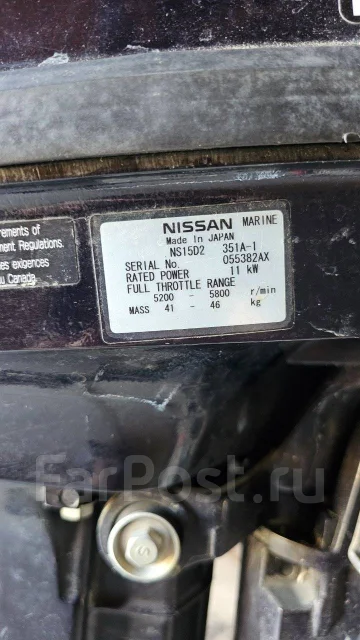 Nissan Marine. 15��.�., 2-�������, ����������, ���� S (381 ��), 2014 ��� ����