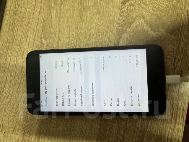 Apple iPhone 8 Plus. �/�, 256 ��, ������, 3G, 4G LTE, ����������, NFC ����