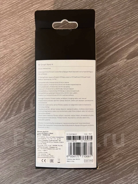 Xiaomi Mi Band 4 ����