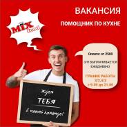 �������� �������-�������� �������. ��� ���� ������. ����� ��������� (��������) 2 ����